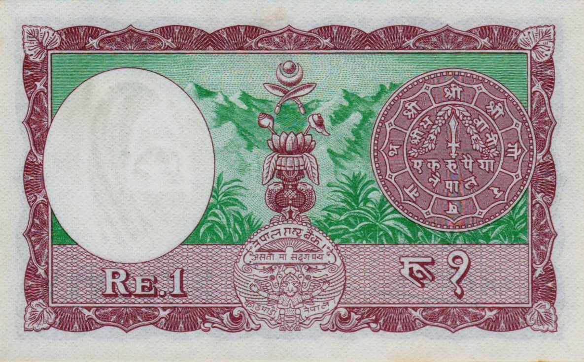 Nepal 1 1961 UNC P-12